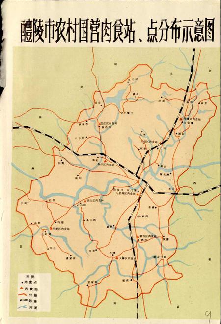 《醴陵商业志》.pdf电子版_湖南省志插图4 《醴陵商业志》.pdf电子版_湖南省志插图4