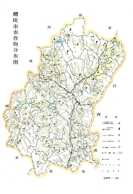 《醴陵农业志》.pdf电子版_湖南省志插图3