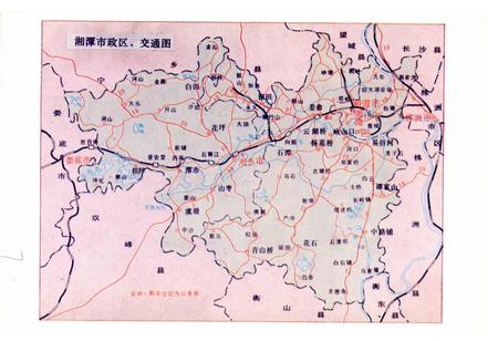 《湘潭市场物资志》.pdf电子版_湖南省志插图3 《湘潭市场物资志》.pdf电子版_湖南省志插图3