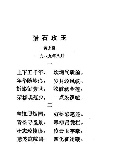 《怀化地区档案志》.pdf电子版_湖南省志插图2