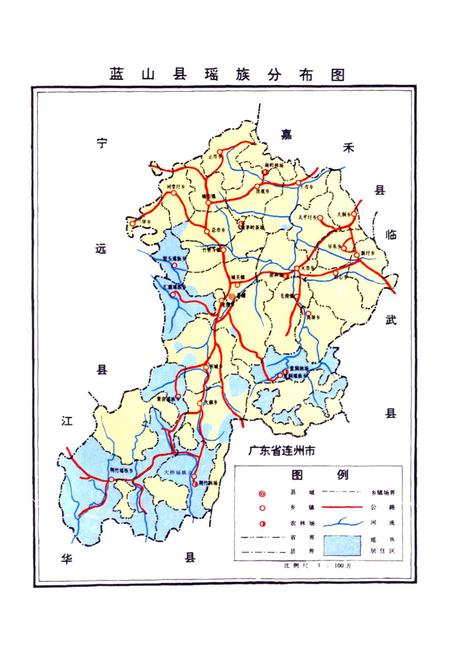 《蓝山县瑶族志》.pdf电子版_湖南省志插图4