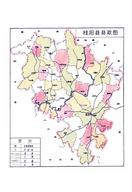 《桂阳水电志》.pdf电子版_湖南省志插图4 《桂阳水电志》.pdf电子版_湖南省志插图4