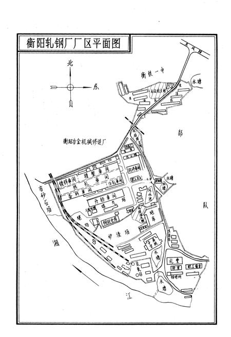 《湖南衡阳轧钢厂志》.pdf电子版_湖南省志插图5