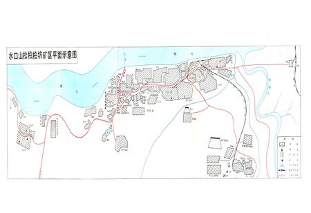 《水口山铅锌志》.pdf电子版_湖南省志插图5 《水口山铅锌志》.pdf电子版_湖南省志插图5