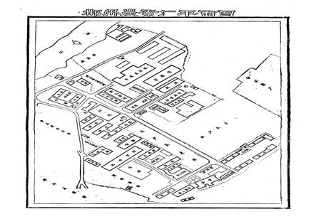 《湖南省 郴州碳素厂志 第一卷》.pdf电子版_湖南省志插图4