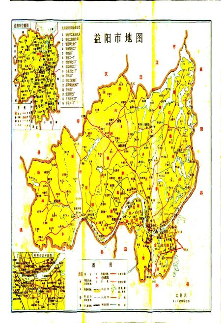 《益阳市化学工业志》.pdf电子版_湖南省志插图5