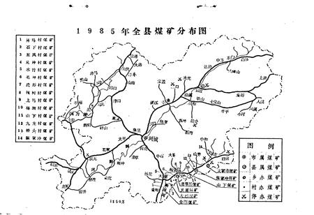 《浏阳县煤炭工业志》.pdf电子版_湖南省志插图2