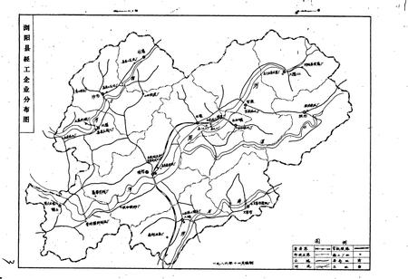 《浏阳县轻工业志》.pdf电子版_湖南省志插图4