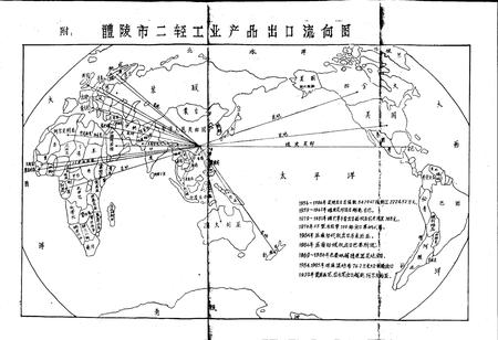 《醴陵二轻工业志《资料汇编》》.pdf电子版_湖南省志插图5