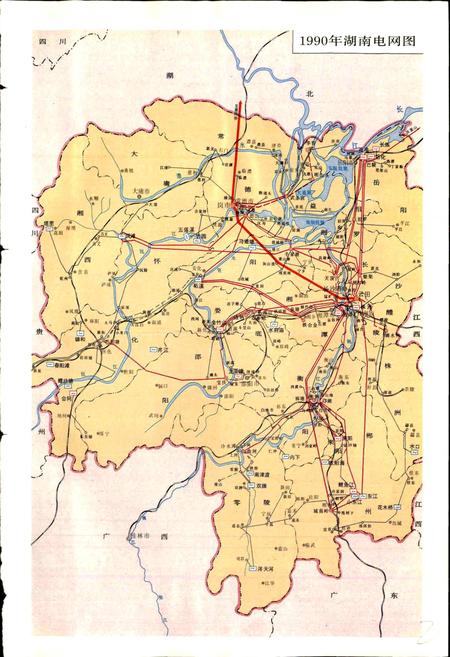 《湖南省电力工业志》.pdf电子版_湖南省志插图3 《湖南省电力工业志》.pdf电子版_湖南省志插图3