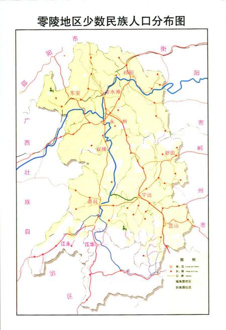 《零陵地区志民族志》.pdf电子版_湖南省志插图3