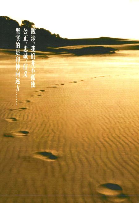 《长沙县审计志(1984~2004)》.pdf电子版_湖南省志插图2 《长沙县审计志(1984~2004)》.pdf电子版_湖南省志插图2
