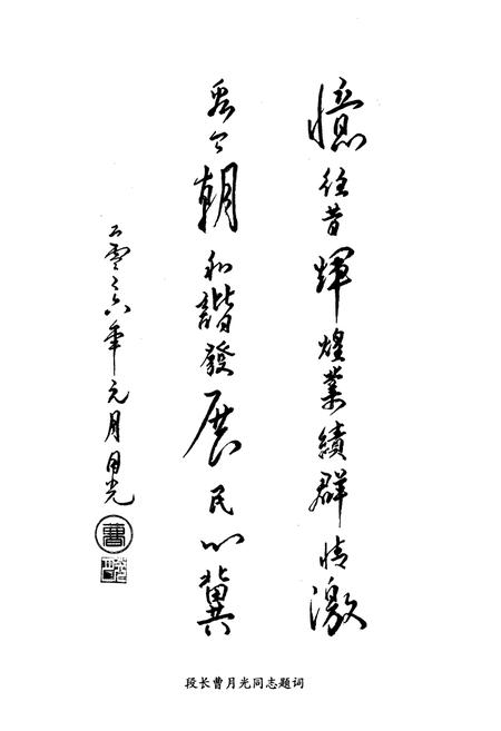 《长沙建筑段志(1961-2006)》.pdf电子版_湖南省志插图5 《长沙建筑段志(1961-2006)》.pdf电子版_湖南省志插图5