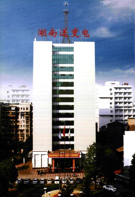 《湖南省送变电建设公司志(1986-2009)》.pdf电子版_湖南省志插图2