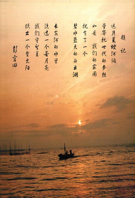 《长安河志》.pdf电子版_湖南省志插图3 《长安河志》.pdf电子版_湖南省志插图3