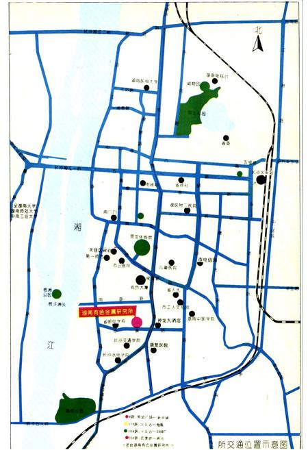 《湖南有色金属研究所志(1986-1990)》.pdf电子版_湖南省志插图3 《湖南有色金属研究所志(1986-1990)》.pdf电子版_湖南省志插图3