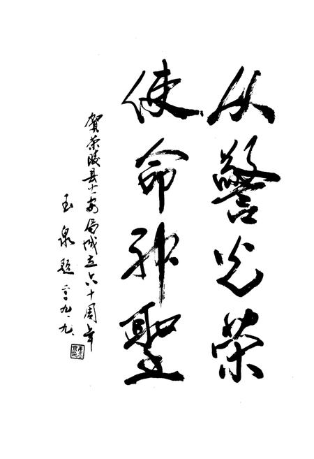 《茶陵县公安志》.pdf电子版_湖南省志插图4