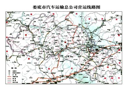 《湖南娄底汽车运输总公司志》.pdf电子版_湖南省志插图4 《湖南娄底汽车运输总公司志》.pdf电子版_湖南省志插图4