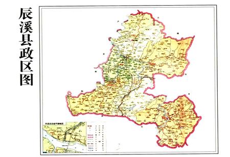 《辰溪财政志(1998-2002)》.pdf电子版_湖南省志插图5