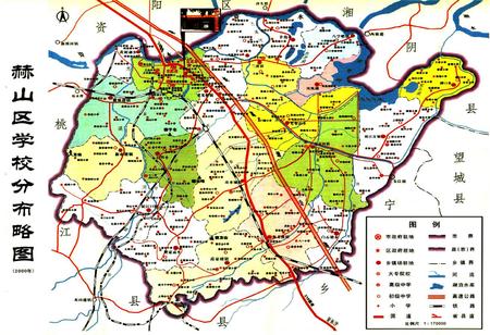 《赫山区教育志》.pdf电子版_湖南省志预览图4