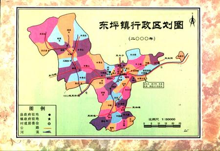 《安化县东坪镇志(1949-2000)》.pdf电子版_湖南省志预览图2