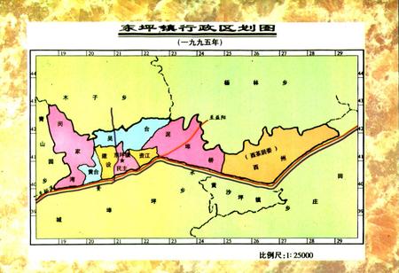 《安化县东坪镇志(1949-2000)》.pdf电子版_湖南省志预览图3