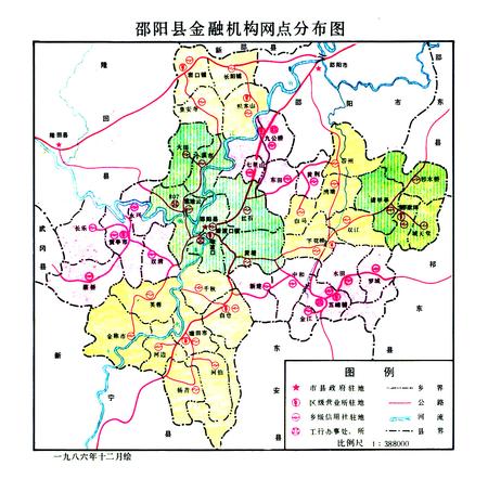 《邵阳县金融志》.pdf电子版_湖南省志插图2