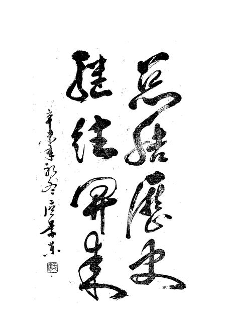 《江永县教育志》.pdf电子版_湖南省志插图2 《江永县教育志》.pdf电子版_湖南省志插图2