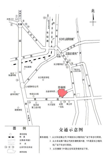 《湖南有色冶金劳动保护研究所志(1982-1997)第二册》.pdf电子版_湖南省志插图2 《湖南有色冶金劳动保护研究所志(1982-1997)第二册》.pdf电子版_湖南省志插图2