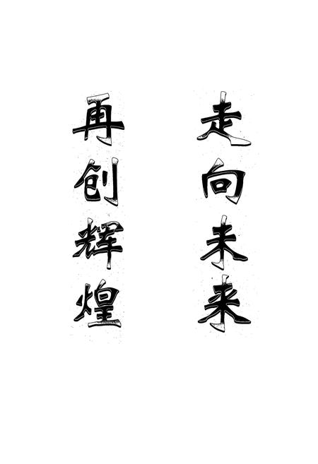 《长沙市电信局史志(1949-1996)下册》.pdf电子版_湖南省志插图2 《长沙市电信局史志(1949-1996)下册》.pdf电子版_湖南省志插图2