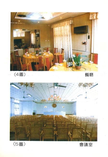 《株洲市制革厂厂志》.pdf电子版_湖南省志插图5 《株洲市制革厂厂志》.pdf电子版_湖南省志插图5