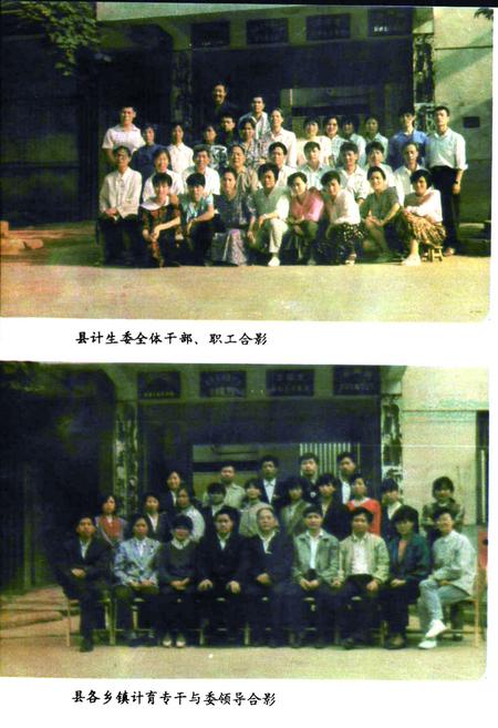 《茶陵县人口志》.pdf电子版_湖南省志插图5