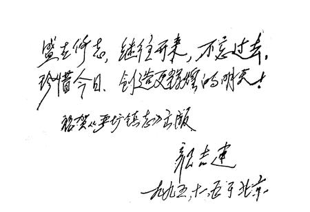 《《严塘镇志》》.pdf电子版_湖南省志插图2