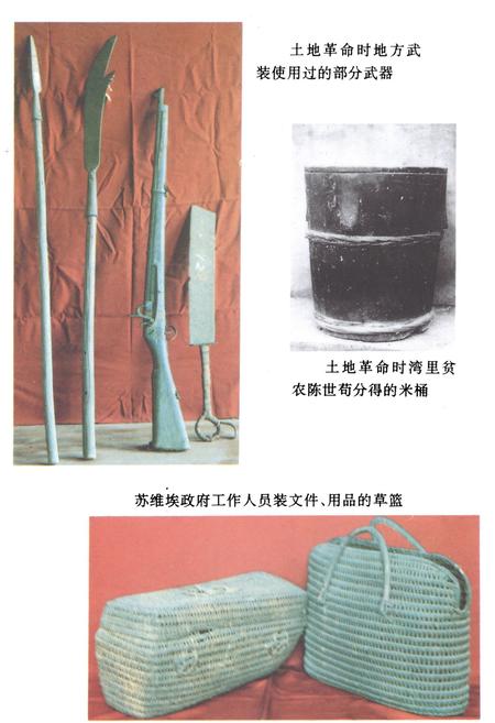 《《严塘镇志》》.pdf电子版_湖南省志插图5