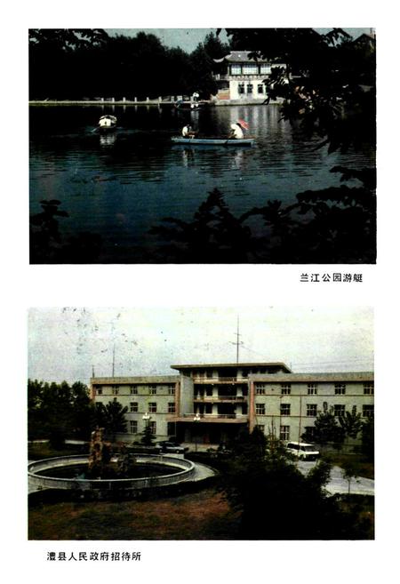 《澧县建设志》.pdf电子版_湖南省志插图2 《澧县建设志》.pdf电子版_湖南省志插图2