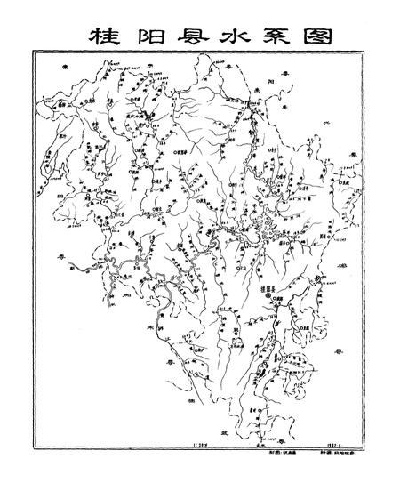 《桂阳水电志》.pdf电子版_湖南省志插图5 《桂阳水电志》.pdf电子版_湖南省志插图5