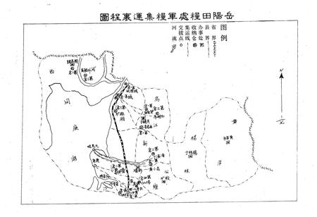 《岳阳县粮食志》.pdf电子版_湖南省志预览图4