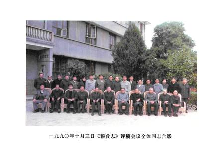 《岳阳县粮食志》.pdf电子版_湖南省志预览图5