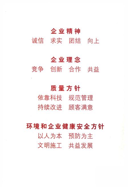 《铁道部第五工程局第一工程处志(1950~2000)》.pdf电子版_湖南省志插图3 《铁道部第五工程局第一工程处志(1950~2000)》.pdf电子版_湖南省志插图3