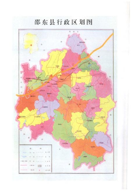 《羊家冲村志》.pdf电子版_湖南省志插图5