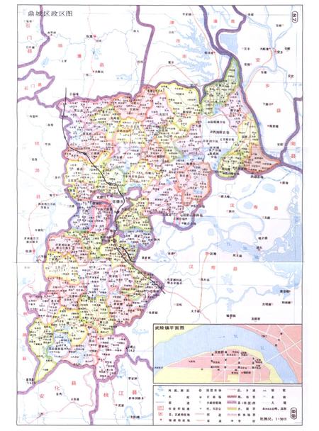 《鼎城人大志》.pdf电子版_湖南省志插图3