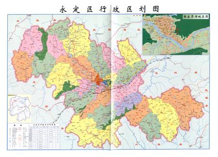 《《永定区志》(1988年-2002年)》.pdf电子版_湖南省志插图2 《《永定区志》(1988年-2002年)》.pdf电子版_湖南省志插图2