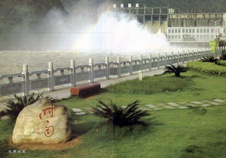 《双牌县志》.pdf电子版_湖南省志插图3