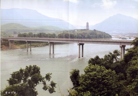 《双牌县志》.pdf电子版_湖南省志插图5