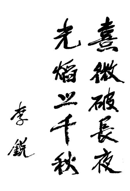 《《岳阳市文化志》》.pdf电子版_湖南省志插图3