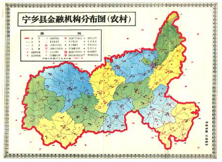 《《宁乡县金融志》(1840-1990)》.pdf电子版_湖南省志插图4 《《宁乡县金融志》(1840-1990)》.pdf电子版_湖南省志插图4