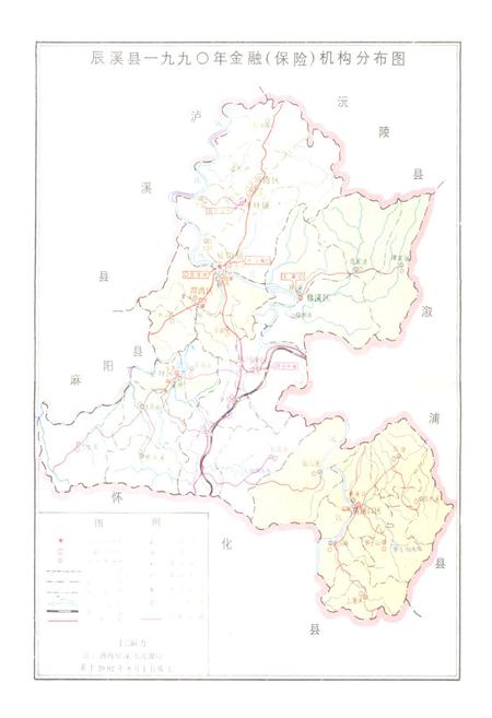 《金融志》.pdf电子版_湖南省志插图5