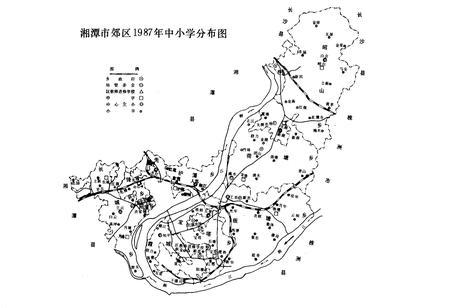 《《湘潭市郊区教育志》(1873-1987)》.pdf电子版_湖南省志插图3 《《湘潭市郊区教育志》(1873-1987)》.pdf电子版_湖南省志插图3