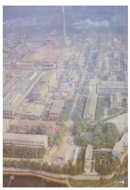 《株洲治炼厂志(第二卷)》.pdf电子版_湖南省志插图3 《株洲治炼厂志(第二卷)》.pdf电子版_湖南省志插图3