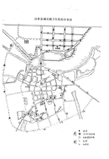 《《汉寿县卫生志(1376-1984)》》.pdf电子版_湖南省志插图3